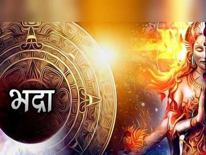 Rakshabandan & Bhadra Kaal