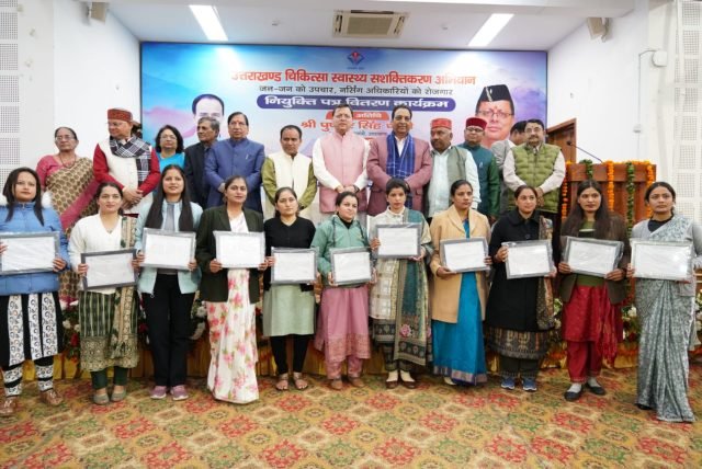 Cm Pushkar Singh Dhami: