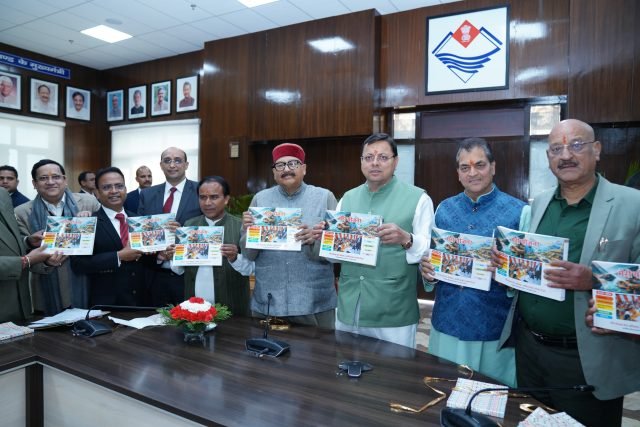 Chief Minister released the book “Meri Yojana” published by the Program Implementation Department.
