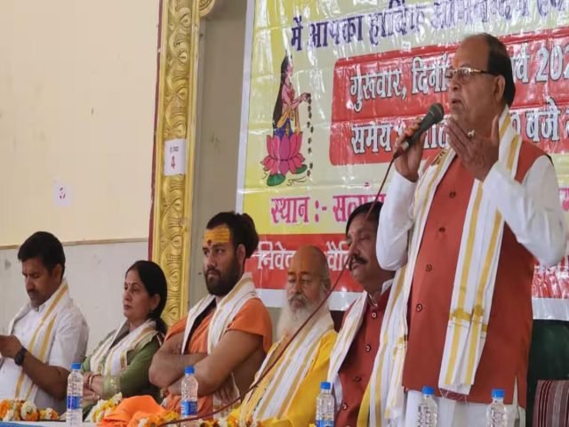 Brainstorming for the upliftment of Sanskrit language