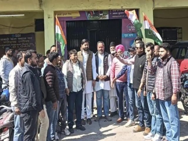 Congress's protest against SBI