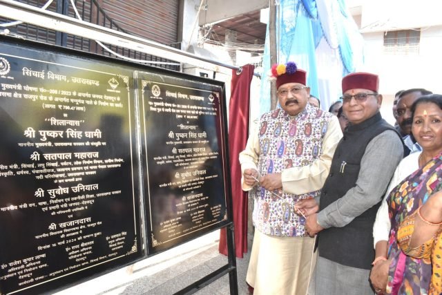 Minister Satpal Maharaj: Modi's guarantee is being praised in foreign countries also: Maharaj