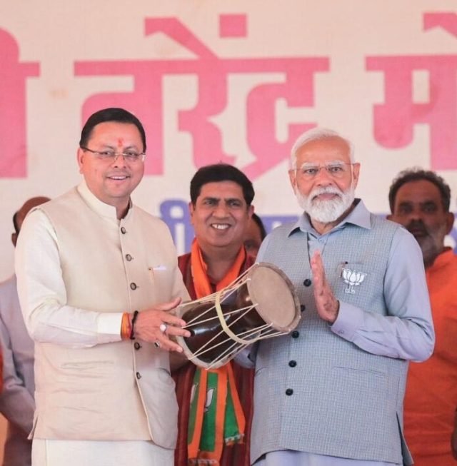 Chief Minister Dhami and his government are doing great work by working hard in the state Prime Minister Modi Chief Minister Dhami and his government are doing great work by working hard in the state Prime Minister Modi