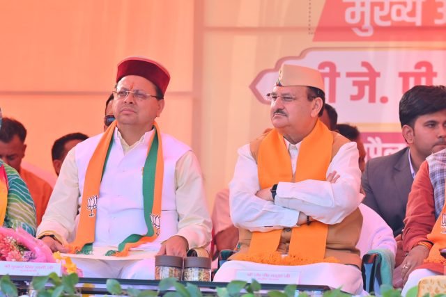 BJP National President and CM Dhami in Vikasnagar counted the achievements of 10 years of Modi government. BJP National President and CM Dhami in Vikasnagar counted the achievements of 10 years of Modi government.