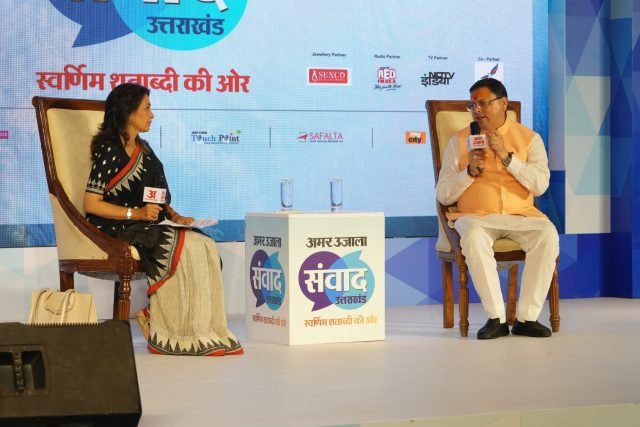 Uniform civil code will be implemented in the state before the state foundation day CM