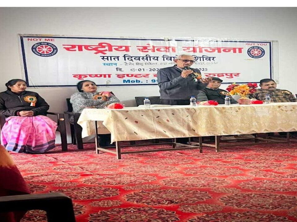 NSS camp inaugurated in Krishna Inter College