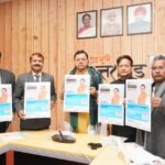 Chief Minister released the poster of the 17th Agricultural Science Conference