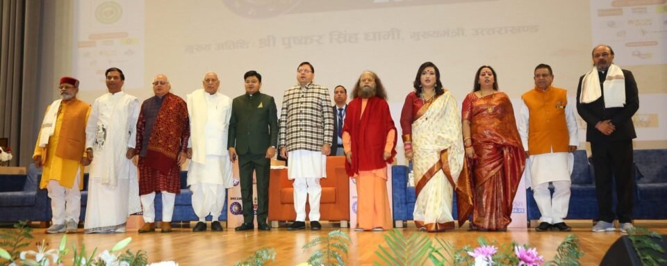 Astrologers and eminent personalities honored