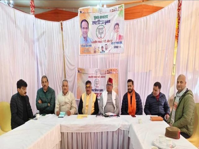 BJP star campaigners will do public relations in Srinagar from January 13