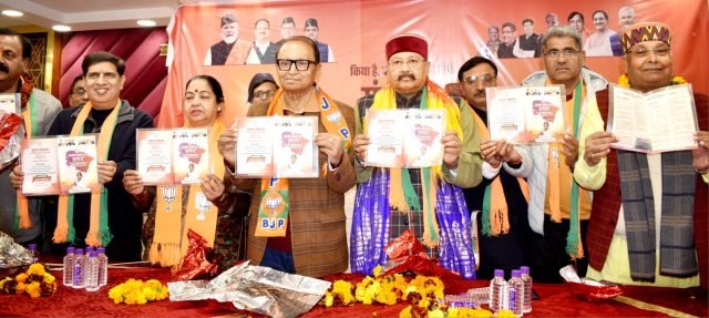 BJP's victory in the corporation elections is necessary for development Maharaj
