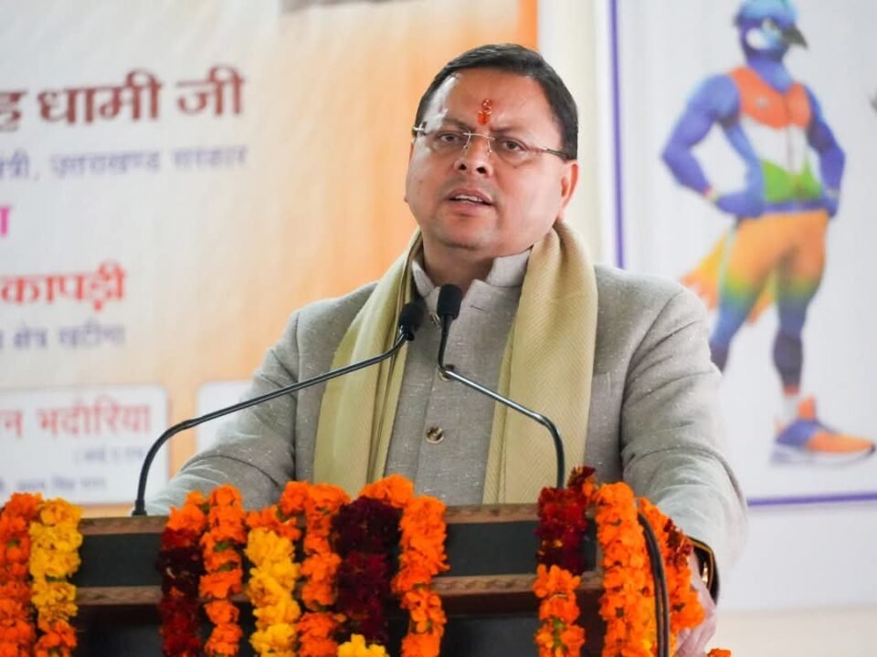 Chief Minister inaugurated the newly constructed Van Chetna Kendra Sports Stadium in Chakarpur, Khatima