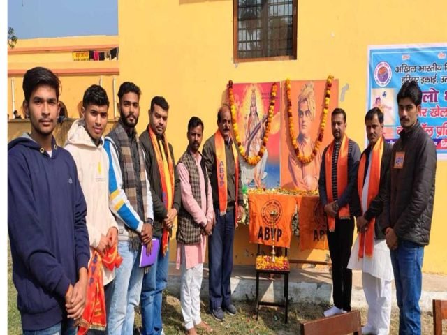 The aim of the games is to encourage the youth to participate in sports