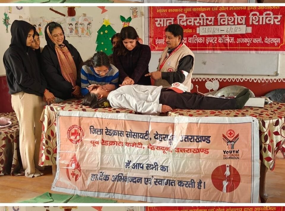 Youth Red Cross provided training on disaster management, firefighting and first aid to girl students in NSS camp