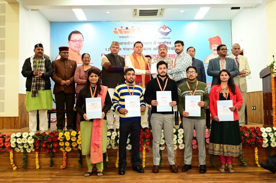 Chief Minister gave appointment letters to 126 newly selected Gram Panchayat Development Officers