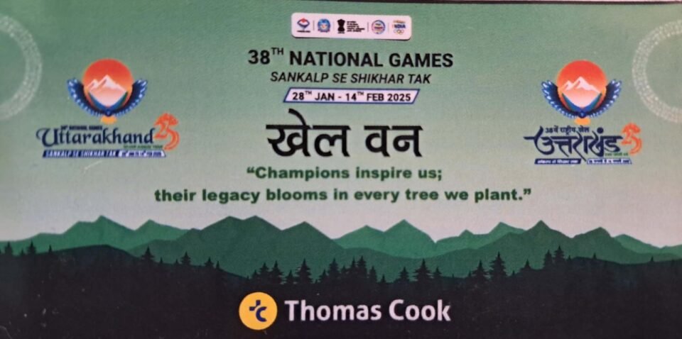 Green initiative Game forest will bloom on 2.77 hectares of land