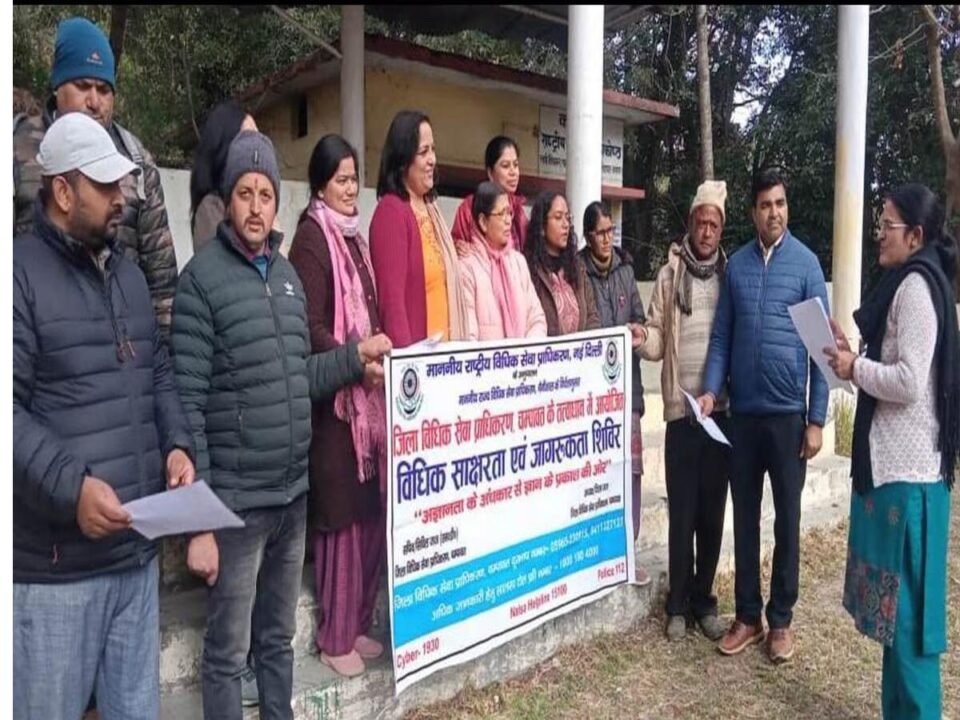 Publicity of Lok Adalat