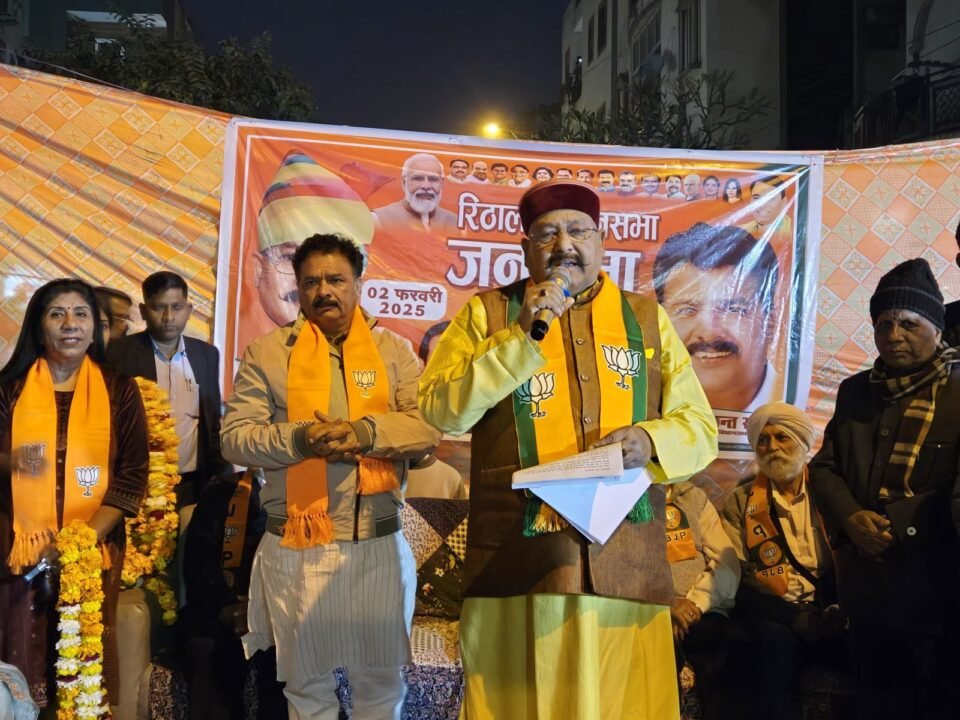 The end of AAP Da government in Delhi is certain Maharaj