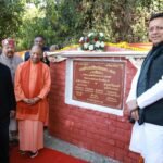 UP CM Yogi Adityanath and Uttarakhand CM Dhami inaugurated the new construction, beautification work of Government Primary School Thangar and Gram Panchur Barat Ghar under Yamkeshwar development block of Pauri district.