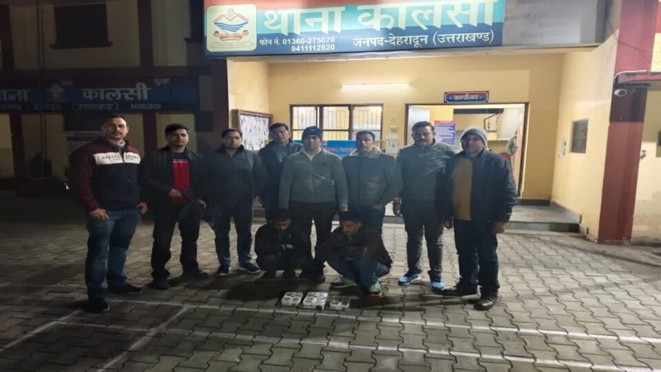 Uttarakhand STF arrested 2 wildlife smugglers with 2 bear bile and 3 cartridges from Kalsi area