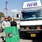 Watershed Yatra is a big initiative of the Prime Minister to promote rain water conservation Maharaj