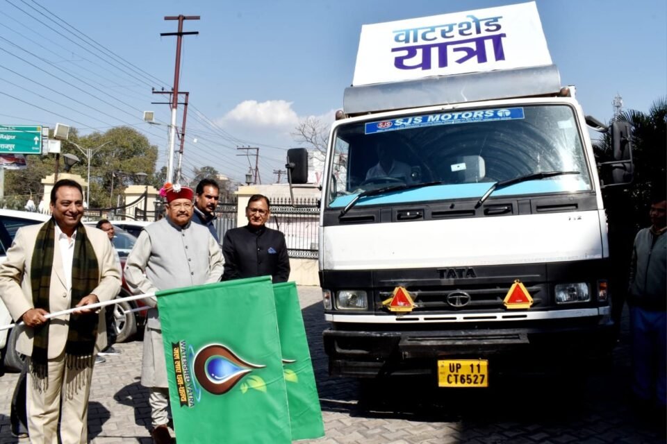 Watershed Yatra is a big initiative of the Prime Minister to promote rain water conservation Maharaj