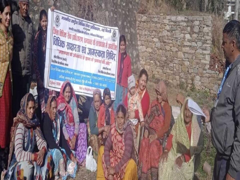 Awareness message about cyber crime was given to women