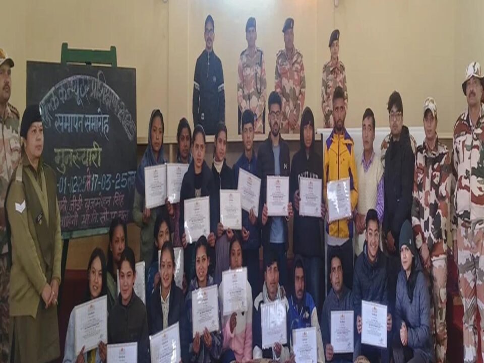 Computer training ends
