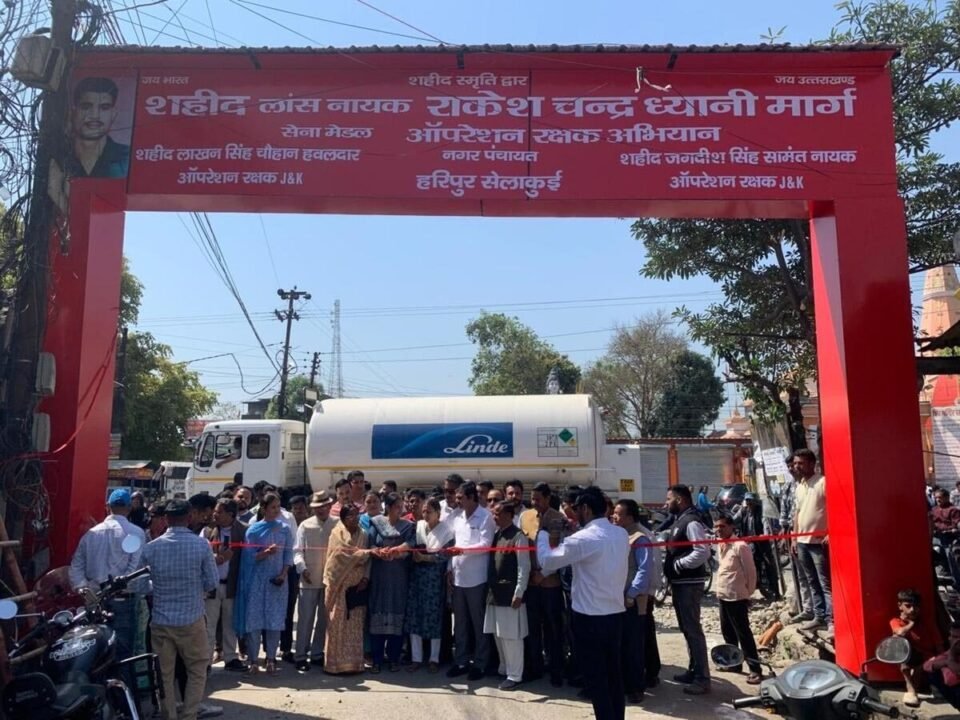 Inauguration of Shaheed Dwar in Selaqui