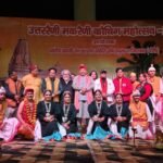 Maharaj inaugurated Uttaraini-Makaraini Kauthig Festival-2025