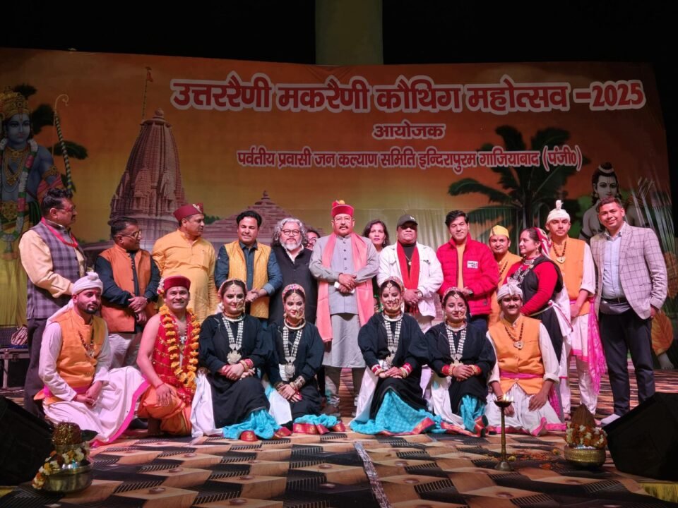 Maharaj inaugurated Uttaraini-Makaraini Kauthig Festival-2025