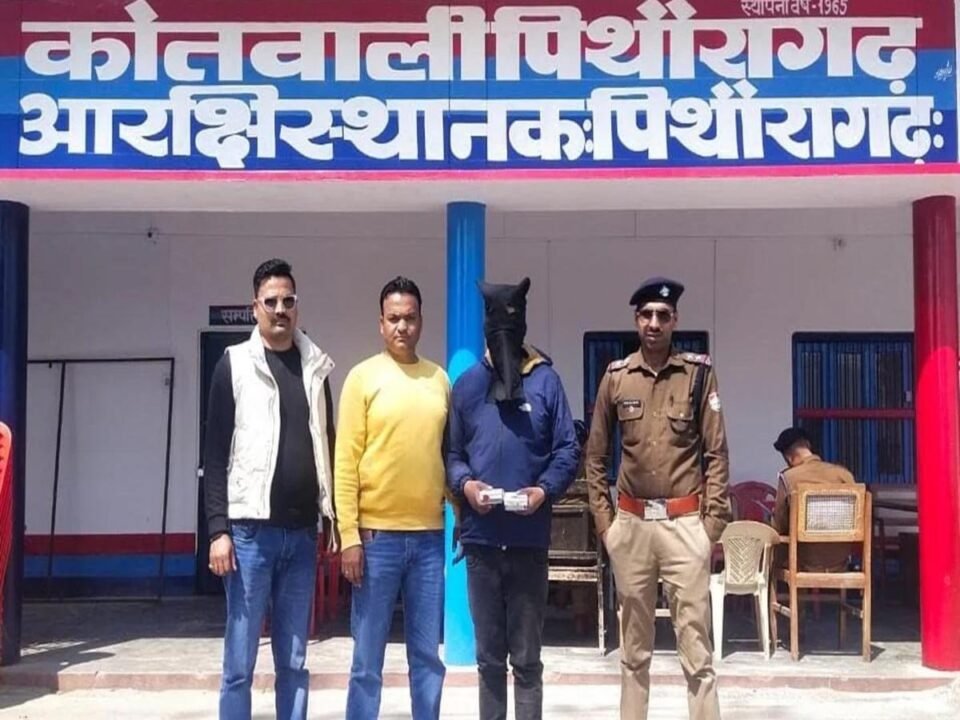 One arrested with 21 grams of smack in Pithoragarh