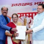 The Chief Minister awarded various writers and linguists with ‘Uttarakhand Sahitya Gaurav Samman -2024’