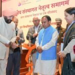 The Governor participated in the closing ceremony of the two-day National Institutional Leadership Summit-2025 organized at Doon University
