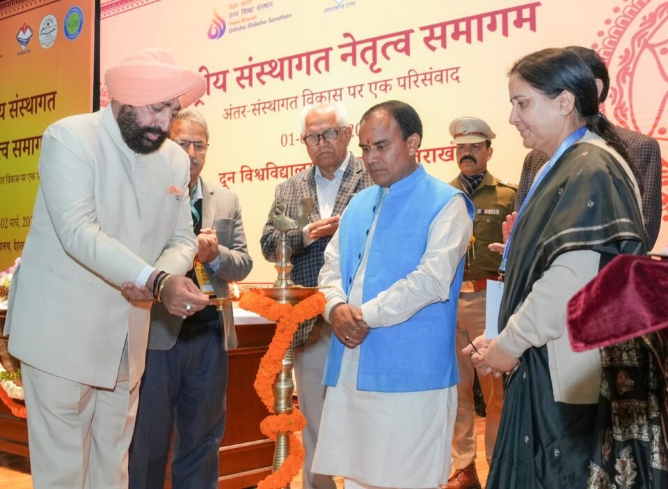 The Governor participated in the closing ceremony of the two-day National Institutional Leadership Summit-2025 organized at Doon University