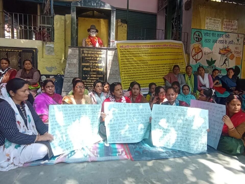 Women started indefinite strike against LUCC company