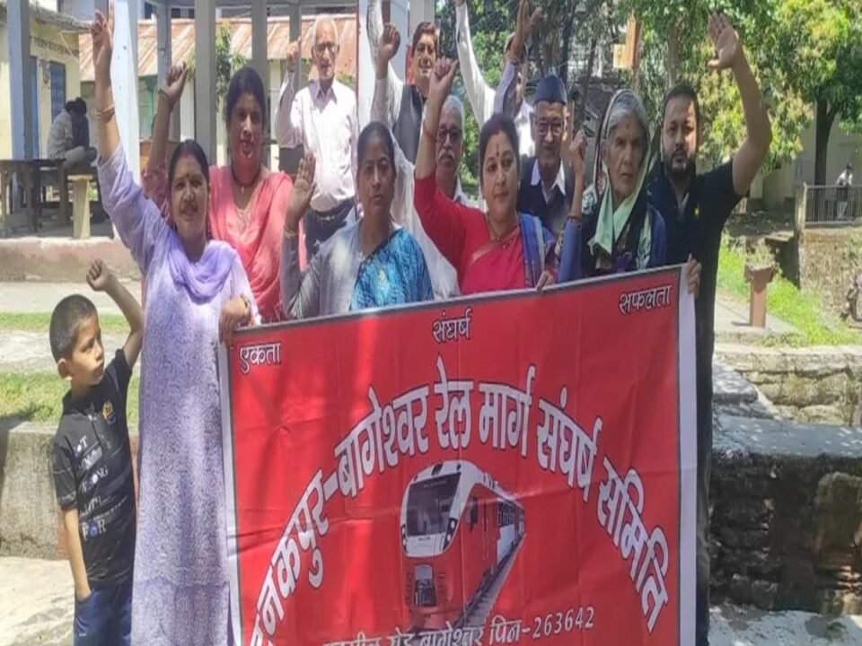 A huge demand for construction of Tanakpur-Bageshwar railway line