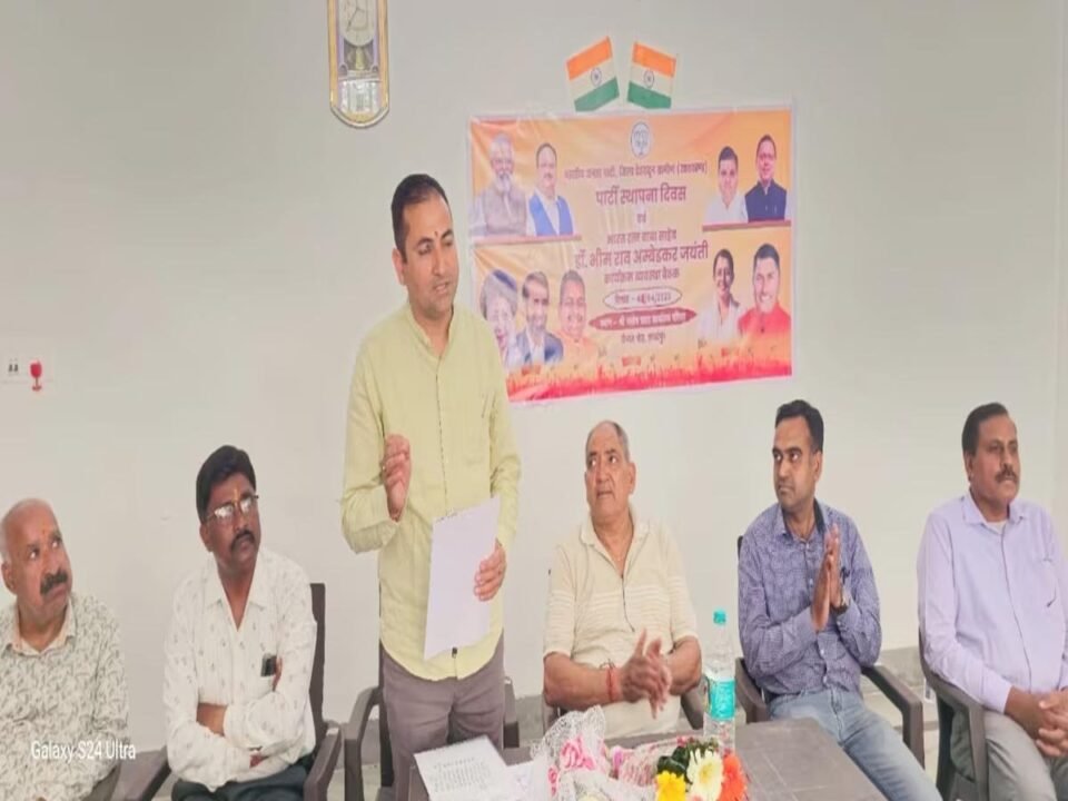 BJP workers will celebrate foundation day with great pomp