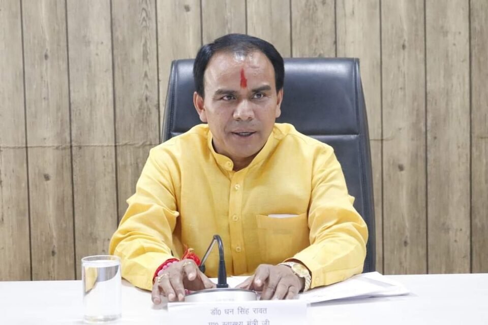 Officers should send proposals for opening new subjects in schools: Dr. Dhan Singh Rawat