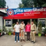 Chairman of fake chit fund company arrested from MP in fraud of Rs 1 crore