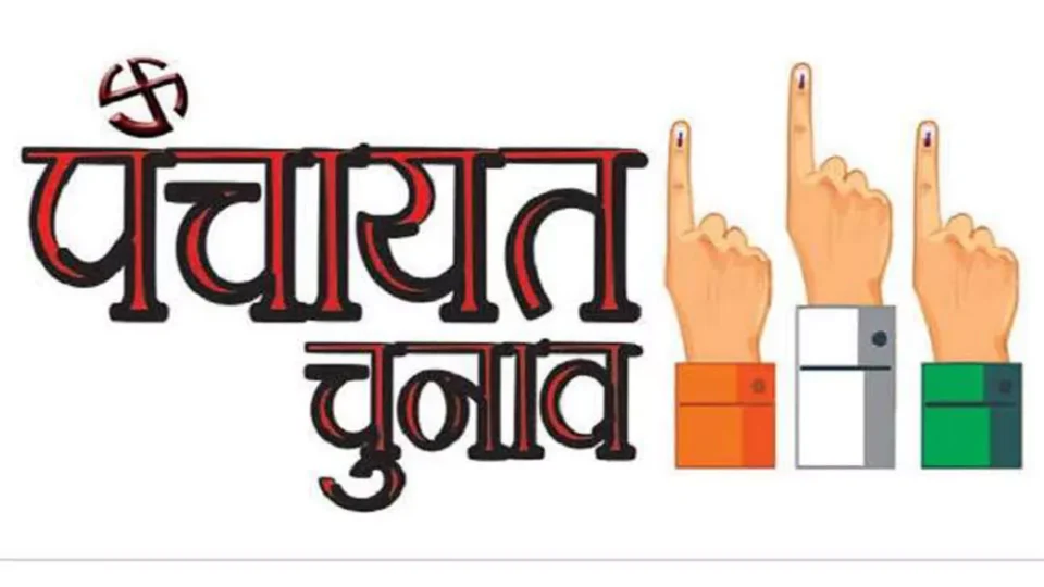 Announcement of three-tier panchayat elections in Uttarakhand: Voting in two phases, counting of votes on July 19