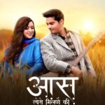 A heart touching duet song “Aas- Tve Se Milane Ki” connected to the cultural soul of Uttarakhand was launched on YouTube