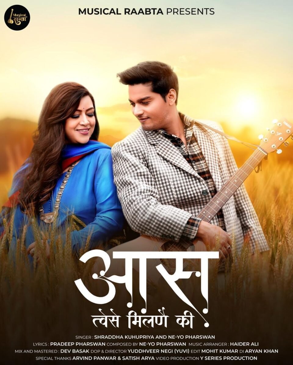 A heart touching duet song “Aas- Tve Se Milane Ki” connected to the cultural soul of Uttarakhand was launched on YouTube