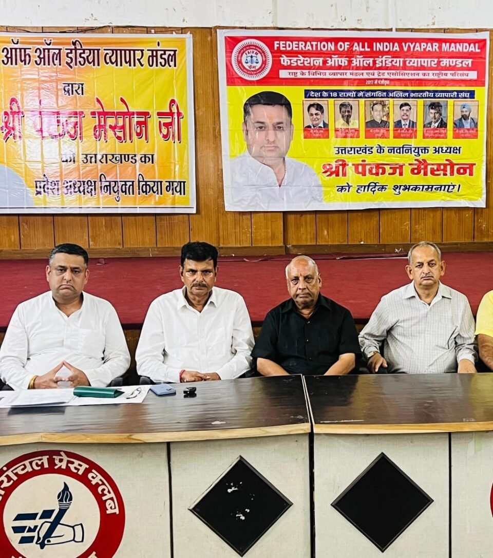 Federation of All India Vyapar Mandal selects Shri Pankaj Kumar Maison for the post of President in Uttarakhand: District level units will be formed soon