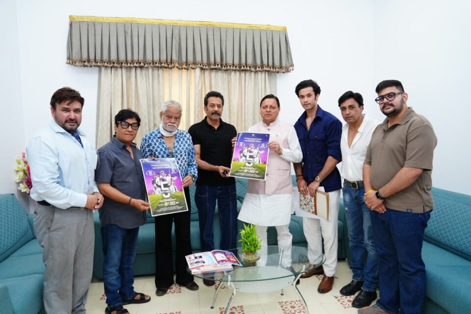 Chief Minister Dhami launched the poster of the Hindi film “5 September“