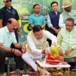 Chief Minister planted a Rudraksha sapling during the state-wide plantation program on Harela festival