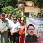 Folk festival Harela is an important part of our cultural heritage Maharaj