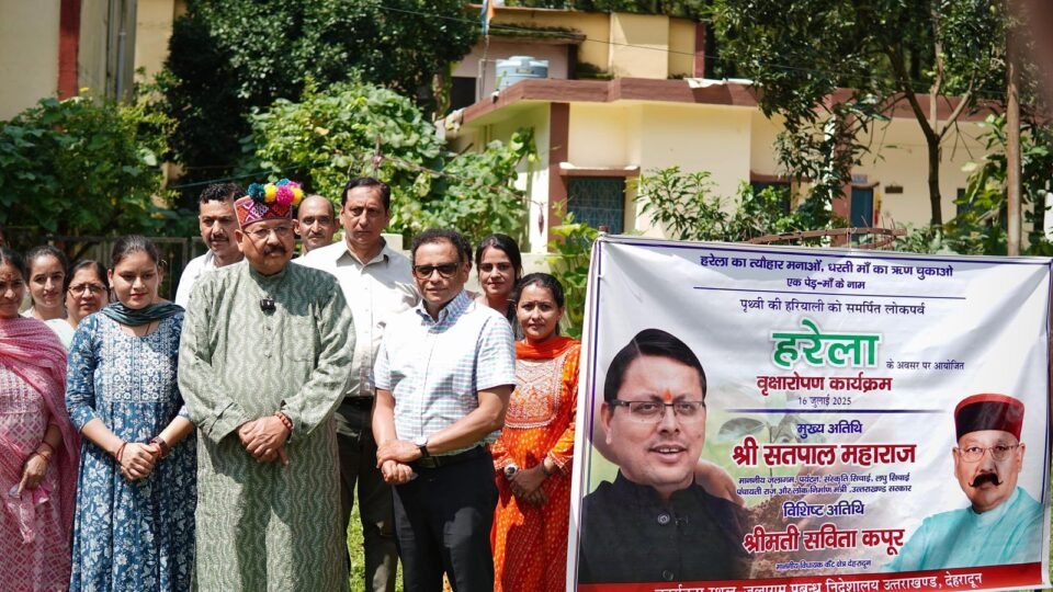 Folk festival Harela is an important part of our cultural heritage Maharaj