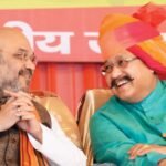 Home Minister's visit will prove effective in the field of industrial investment Maharaj