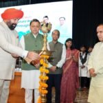 In the presence of Governor and Chief Minister, Education Department signed MoU with industrialists