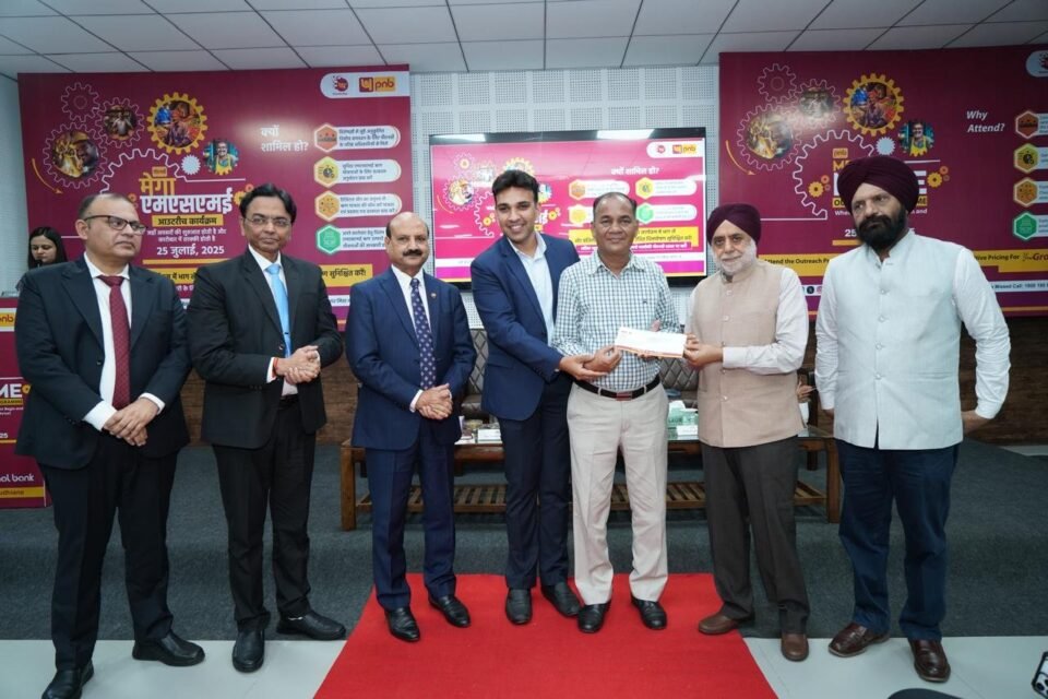 PNB conducts mega MSME outreach programme across India